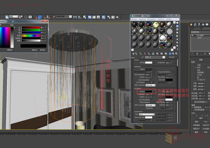 完全展示3dmax玻璃材质的制作过程 - BIM,Reivt中文网