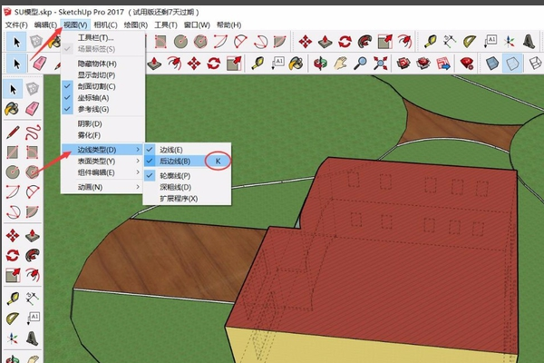 如何去除SketchUp中的虚线显示？ - BIM,Reivt中文网