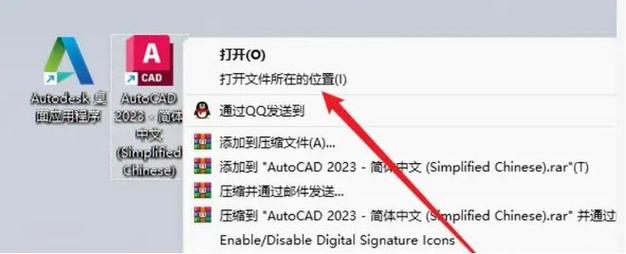 了解CAD2023面域的创建步骤 - BIM,Reivt中文网