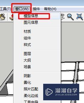 SketchUp未保存的文件如何恢复？如何处理意外关闭未保存的SketchUp绘图工作？ - BIM,Reivt中文网