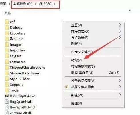 SketchUp未保存的文件如何恢复？如何处理意外关闭未保存的SketchUp绘图工作？ - BIM,Reivt中文网