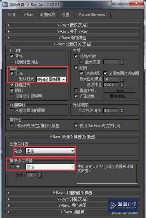 掌握高质量渲染室内模型的3Dmax设置参数方法 - BIM,Reivt中文网