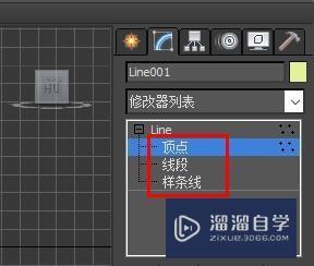 提升你的3DMAX技巧：掌握法线的查看和修改方法 - BIM,Reivt中文网