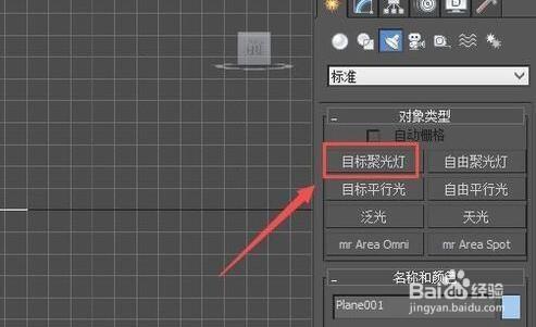 如何制作3DMax灯光系统特效 - BIM,Reivt中文网