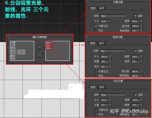 如何制作3DMax灯光系统特效 - BIM,Reivt中文网