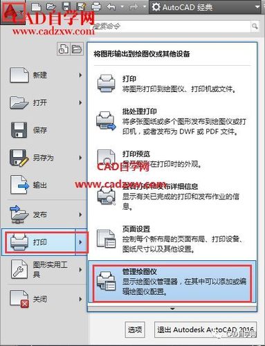 如何解决CAD中无法使用delete键的问题 - BIM,Reivt中文网