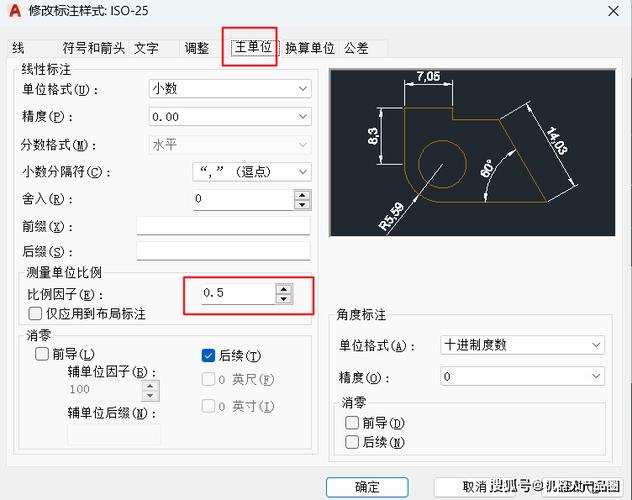 为什么CAD不能缩小？如何缩小CAD尺寸？ - BIM,Reivt中文网