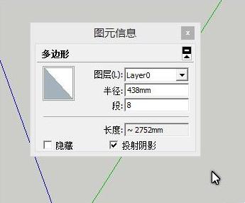 使用SketchUp草图大师绘制八边形的步骤 - BIM,Reivt中文网