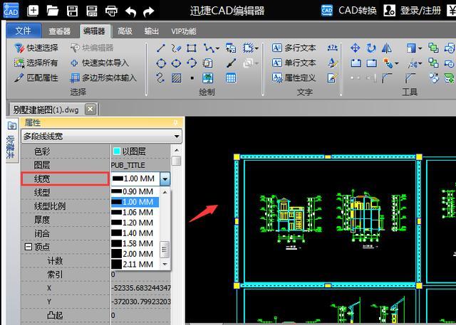 六步教您学会CAD线条颜色设置 - BIM,Reivt中文网