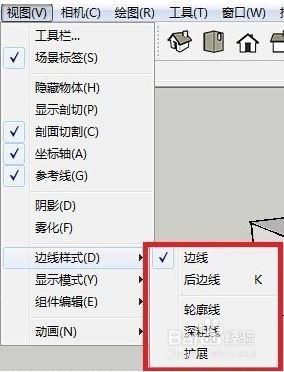 SketchUp教程 | SketchUp草图大师：优化边线设置的两种方法