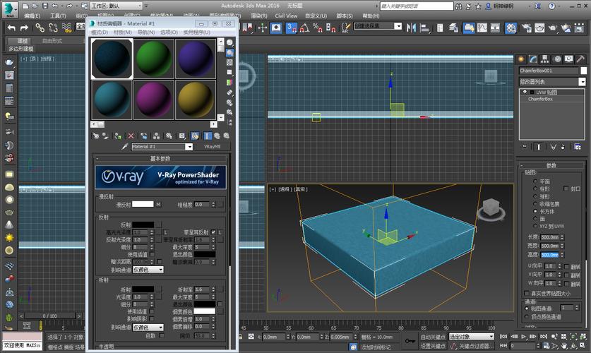 3DMAX技巧：如何实现沙发转折处的褶皱效果 - BIM,Reivt中文网