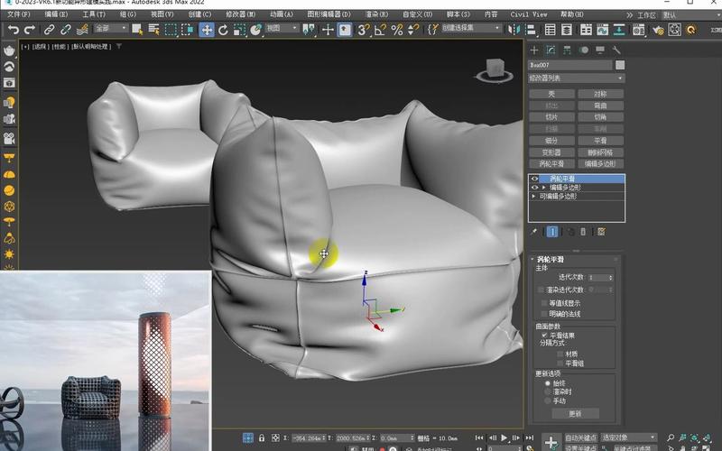 3DMAX技巧：如何实现沙发转折处的褶皱效果 - BIM,Reivt中文网