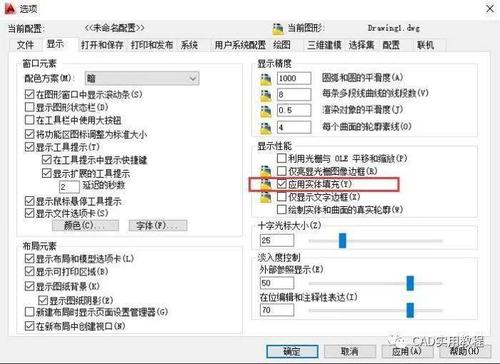 为什么CAD无法进行填充操作？ - BIM,Reivt中文网