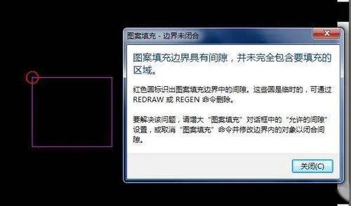 为什么CAD无法进行填充操作？ - BIM,Reivt中文网