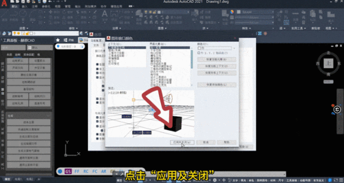 如何将CAD背景颜色更改为白色？ - BIM,Reivt中文网