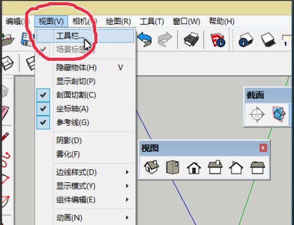 如何清理不需要的插件并优化SketchUp草图大师软件 - BIM,Reivt中文网