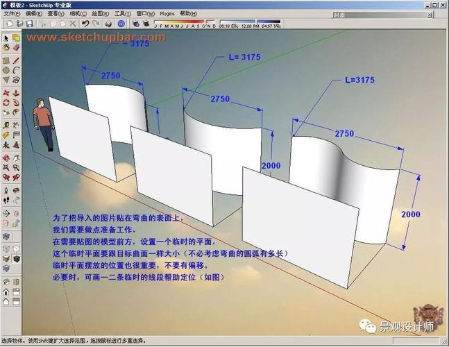 如何正确在SketchUp中应用贴图技巧？ - BIM,Reivt中文网