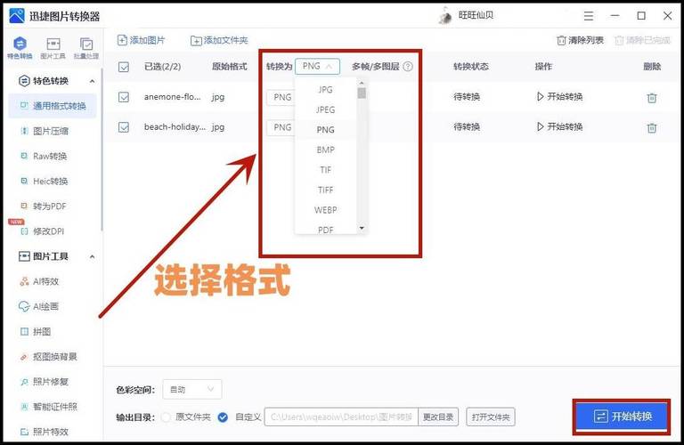 CAD如何将导入的JPEG图片转换为线条图？ - BIM,Reivt中文网