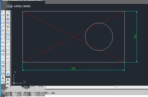 如何在CAD2023中使用轴和端点创建椭圆？ - BIM,Reivt中文网