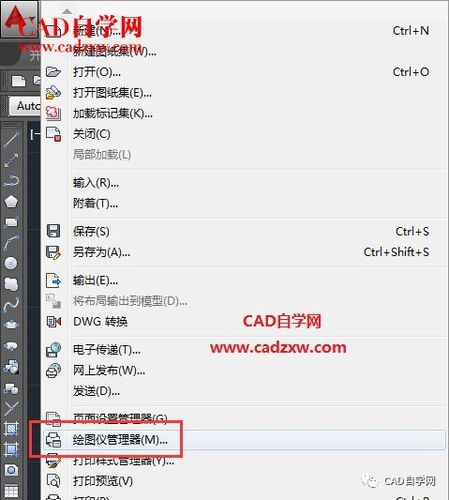 学会在CAD中删除块的五个简单步骤 - BIM,Reivt中文网