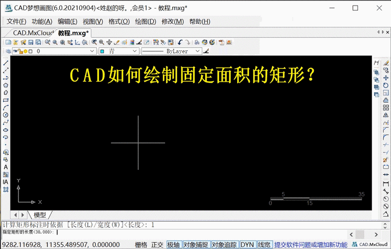 如何在CAD2023中创建具有宽度的矩形 - BIM,Reivt中文网