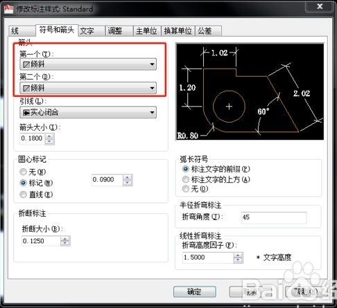 如何设置CAD中的引线箭头？ - BIM,Reivt中文网