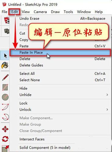如何在SketchUP草图大师中实现原位粘贴功能？ - BIM,Reivt中文网