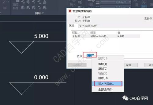 如何在CAD2023中绘制矩形的标高？ - BIM,Reivt中文网