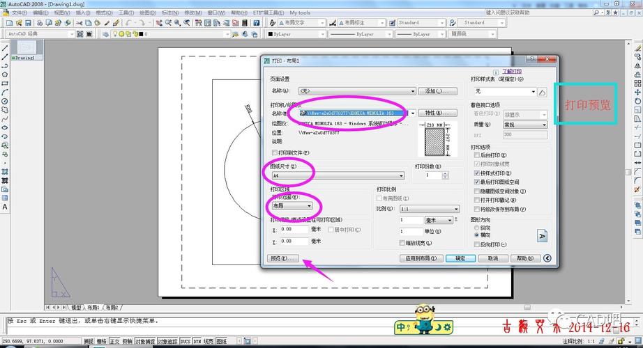 如何自定义CAD线型？CAD线型的两种自动设置方法详解 - BIM,Reivt中文网