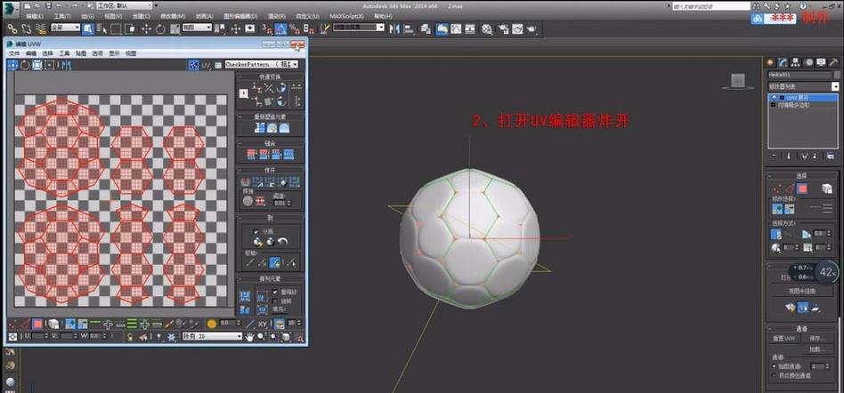 3Dmax使用法线贴图的正确方法是什么？ - BIM,Reivt中文网