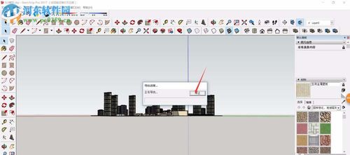 如何导入Sketchup模型 - BIM,Reivt中文网