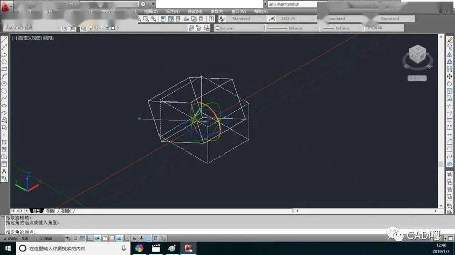 将CAD与一条线旋转到重合 - BIM,Reivt中文网