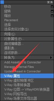 3DMAX教程 | 如何解决Vray渲染中材质溢色问题：三种常见方法