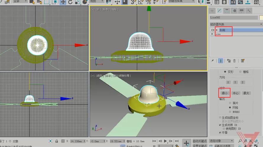 学习如何利用SketchUp进行吊扇建模 - BIM,Reivt中文网