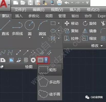 如何在CAD2023中快速绘制矩形云线？ - BIM,Reivt中文网