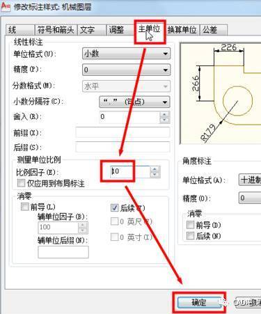 如何修正CAD尺寸错误 - BIM,Reivt中文网