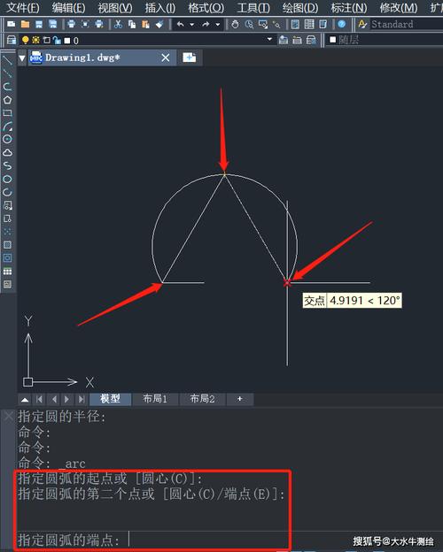 如何在CAD2023软件中利用三点画圆弧？ - BIM,Reivt中文网