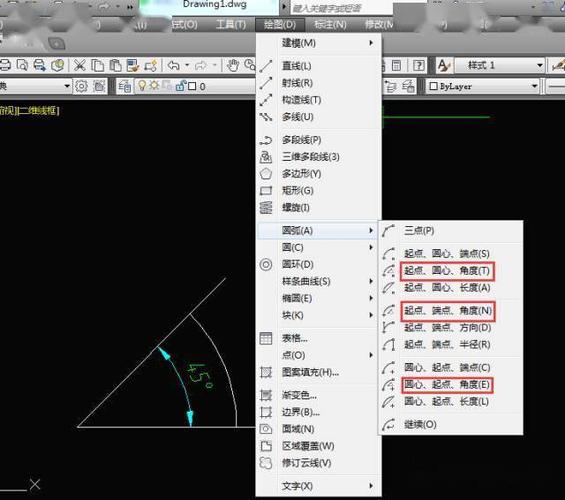 如何在CAD2023软件中利用三点画圆弧？ - BIM,Reivt中文网