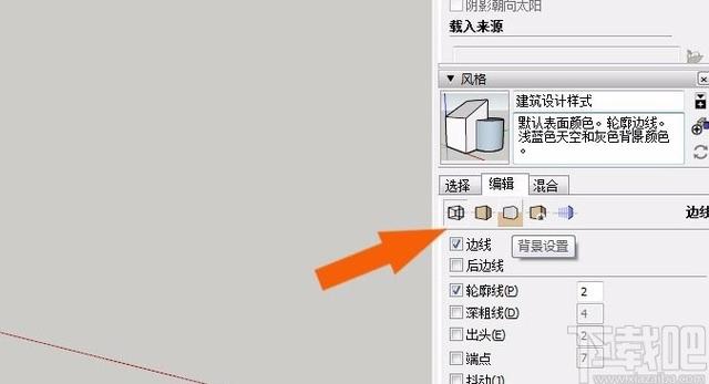 教你如何在草图大师SketchUp中改变模型颜色 - BIM,Reivt中文网