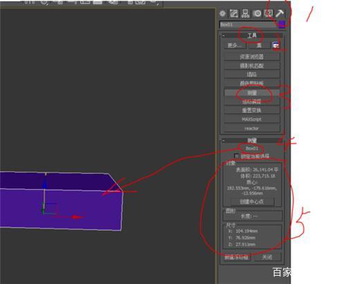 如何在3dmax软件中为模型添加标注尺寸 - BIM,Reivt中文网