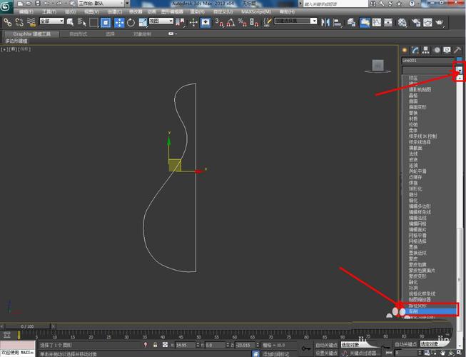 如何在3Dmax中快速建模塑料玩具？3Dmax塑料玩具建模教程 - BIM,Reivt中文网