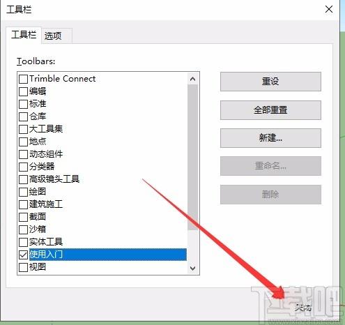 如何调整SketchUp2019主工具栏图标按钮大小 - BIM,Reivt中文网