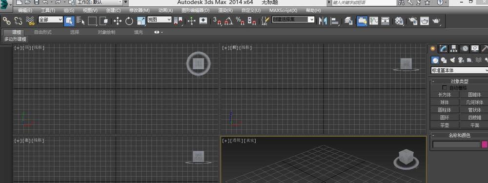 如何在3Dmax中重置坐标轴？3Dmax轴重置教程 - BIM,Reivt中文网