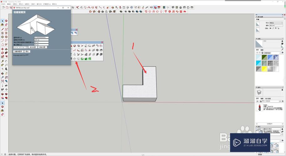 如何利用SU插件快速建立坡顶 - BIM,Reivt中文网