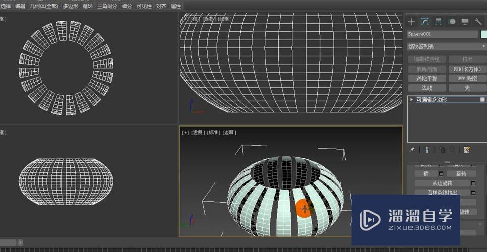 3DMAX教程 | 如何在3Dmax中使用多边形挤出功能?