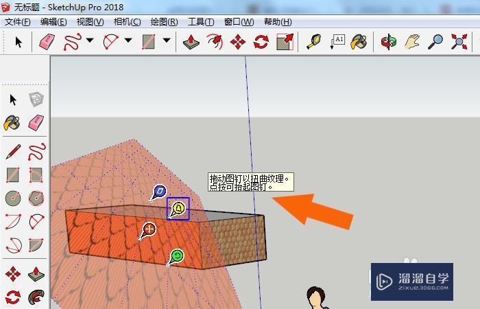 如何在SketchUp中优化贴图位置 - BIM,Reivt中文网