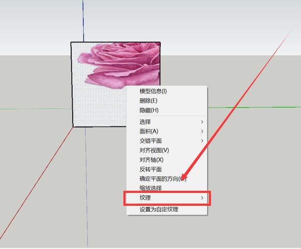 如何在SketchUp中优化贴图位置 - BIM,Reivt中文网