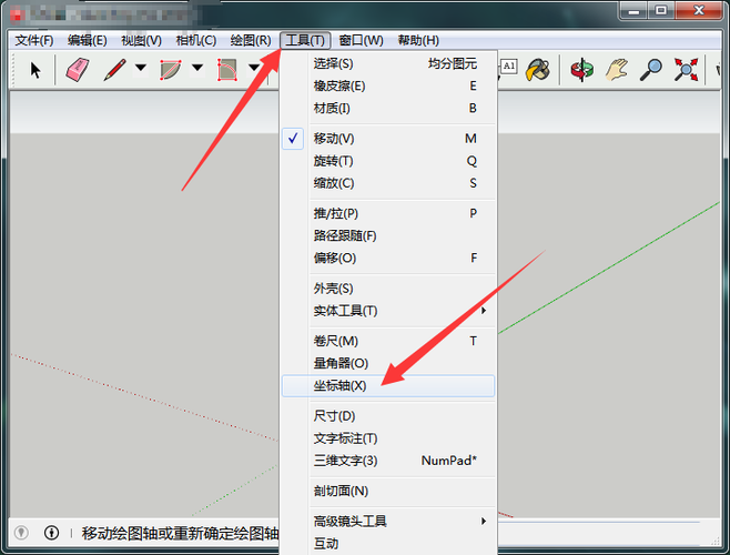 SketchUp教程：轻松修改坐标轴的方法 - BIM,Reivt中文网