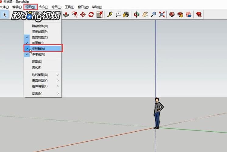 SketchUp教程：轻松修改坐标轴的方法 - BIM,Reivt中文网