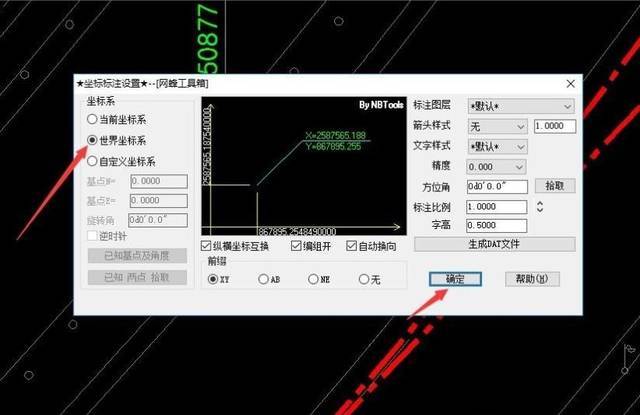 如何在CAD中同时标注XY坐标 - BIM,Reivt中文网